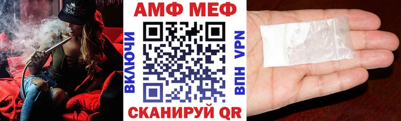 АМФЕТАМИН 98% Салаир