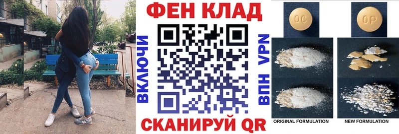 АМФ VHQ  магазин    Салаир 