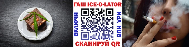 дарнет шоп  Салаир  Canna-Cookies конопля 