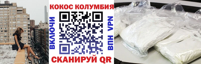 КОКАИН Перу дарк нет формула Салаир