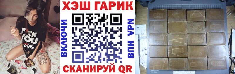 ГАШИШ hashish Салаир