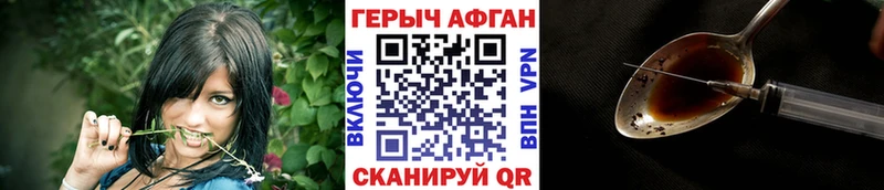 как найти закладки  Салаир  ГЕРОИН герыч 