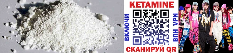 дарк нет состав  Салаир  Кетамин ketamine 
