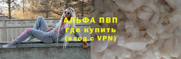 spice Балабаново