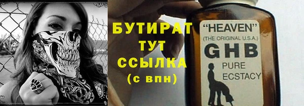 гашишное масло Балахна
