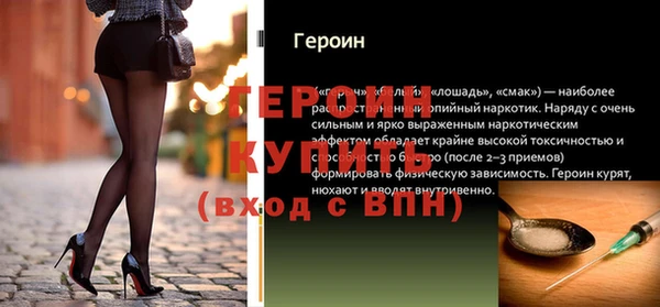 гашик Баксан