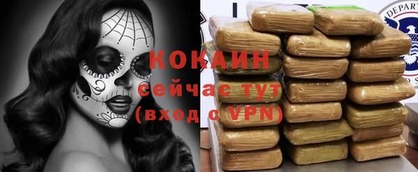 гашишное масло Балахна