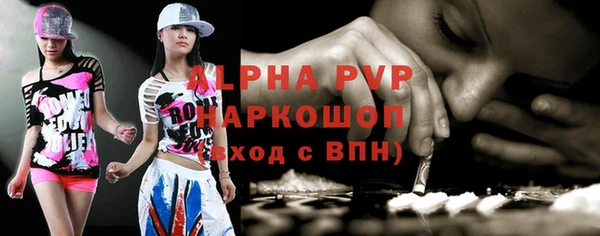 гашишное масло Балахна