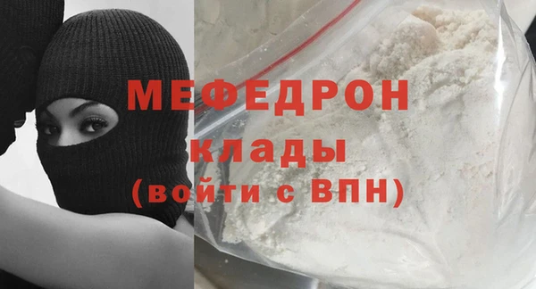 герыч Медвежьегорск