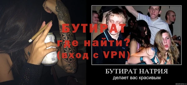 гашишное масло Балахна