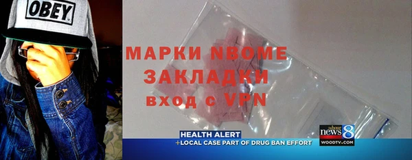 гашик Мегион
