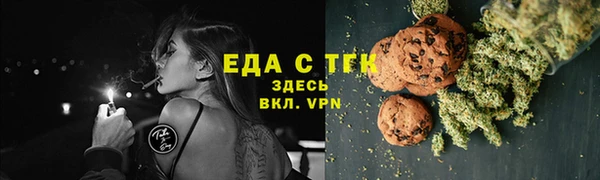 spice Балабаново