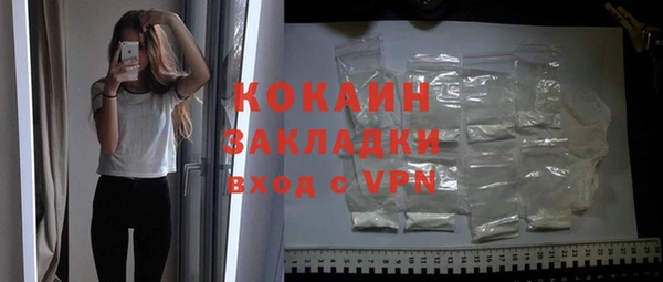 герыч Медвежьегорск