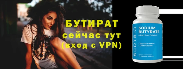 гашик Баксан
