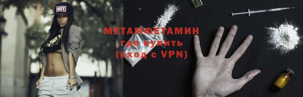 гашишное масло Балахна