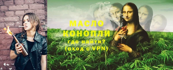 гашишное масло Балахна