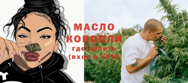 гашишное масло Балахна