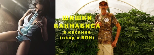 гашишное масло Балахна