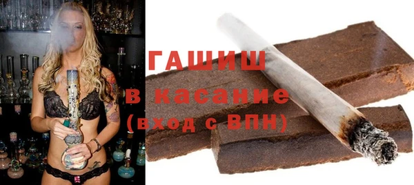 гашишное масло Балахна