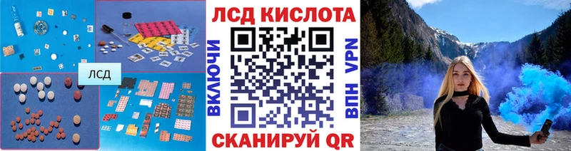 где продают   Салаир  ЛСД экстази ecstasy 