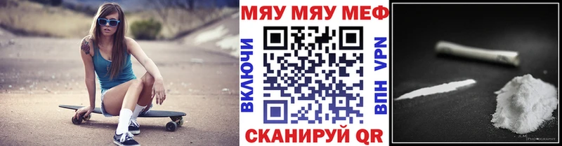 Мефедрон VHQ  Салаир 