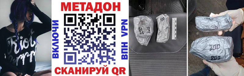 МЕГА как зайти где можно купить Салаир МЕТАДОН белоснежный
