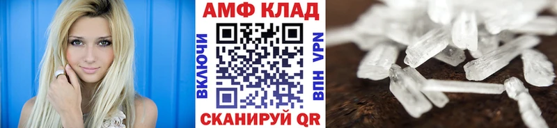 дарнет шоп  Салаир  Метамфетамин кристалл 