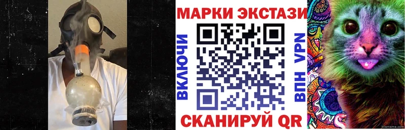 Марки NBOMe 1,5мг  дарк нет клад  Салаир 