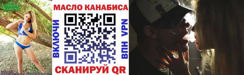 ТГК гашишное масло  купить наркоту  Салаир 